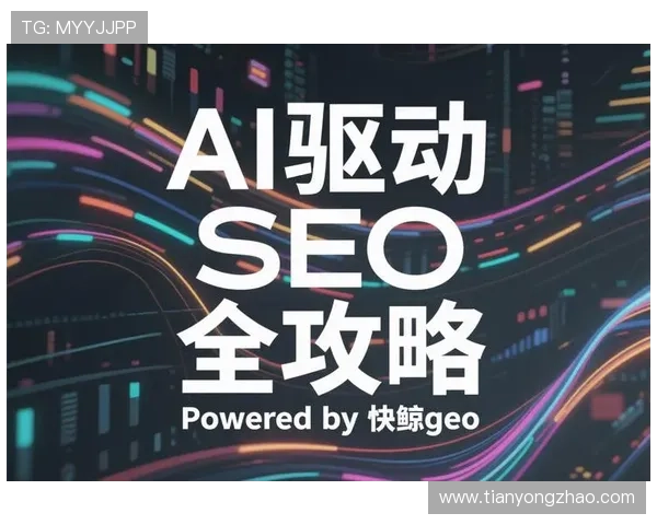 不断优化的技术保障措施，让ag视讯正规网站成为行业领先品牌