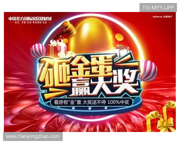 亚游ag国际直营网优惠活动多样，丰富奖励助你轻松赢取大奖