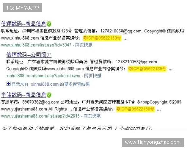 安全可靠的ag视讯网址推荐，保障玩家信息安全的最佳平台