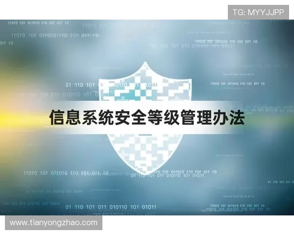 提升ag视讯注册安全的关键步骤深度解读确保账户信息安全稳定 提升ag视讯注册安全的关键步骤深度解读确保账户信息安全稳定