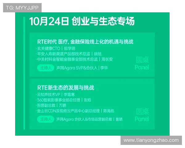畅游PA体育网址,体验实时赛事直播和精彩盘口分析 畅游PA体育网址,体验实时赛事直播和精彩盘口分析