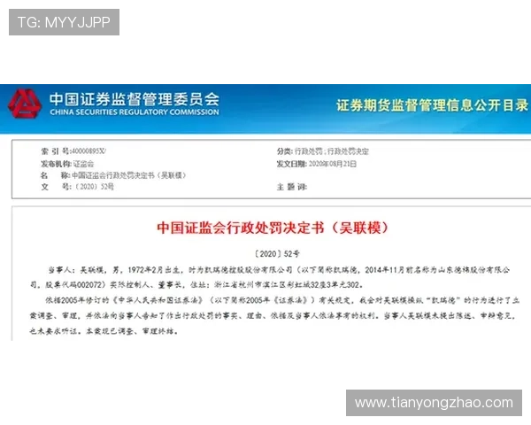 ag视讯厅会员登录安全保障措施全面解析确保账户安全