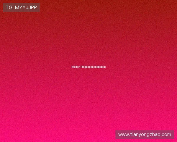 K8凯发VIP注册流程详解新手玩家快速入门指南