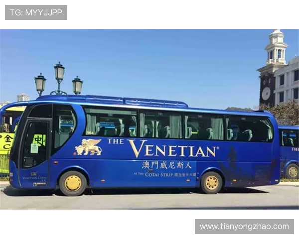 威尼斯人澳门官网最新优惠活动全面上线助力玩家享受极致博彩体验 威尼斯人澳门官网最新优惠活动全面上线助力玩家享受极致博彩体验