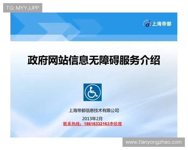 详细介绍ag亚讯下载环境设置，确保软件正常运行无障碍