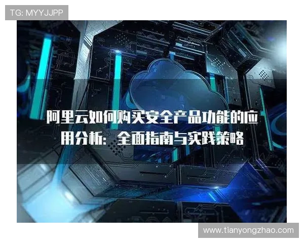 AG亚官游会员登录入口全面指南帮助玩家快速安全登录账号实现游戏畅玩体验