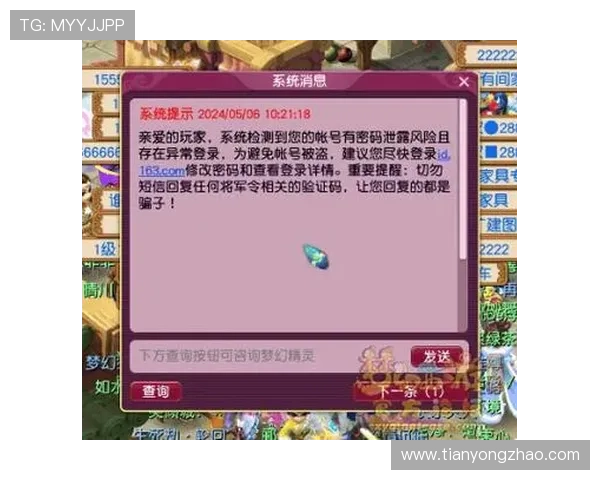 九游真人客服专业团队全天候守护玩家游戏安全保障账号信息安全 九游真人客服专业团队全天候守护玩家游戏安全保障账号信息安全