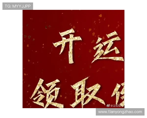 开运真人app下载助你开启好运气,轻松提升生活运势的最佳选择 开运真人app下载助你开启好运气,轻松提升生活运势的最佳选择
