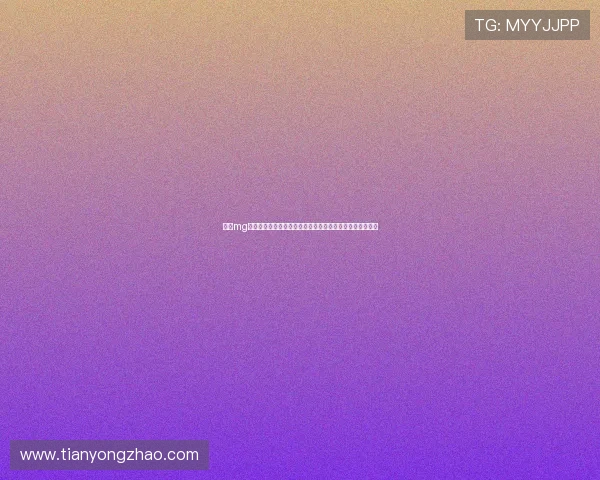 真人mg注册成功后如何进行账号安全设置与密码保护确保账号无忧