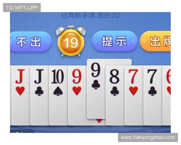 真人版的斗地主游戏全新上线，带你体验最真实的牌局乐趣与互动体验