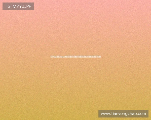 通过Ag体育官方app下载快速注册账号,开启您的专业体育竞猜和实时比分跟踪之旅 通过Ag体育官方app下载快速注册账号,开启您的专业体育竞猜和实时比分跟踪之旅